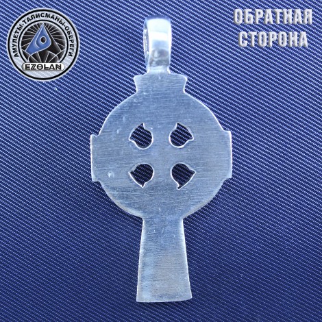 Волчий крест амулет